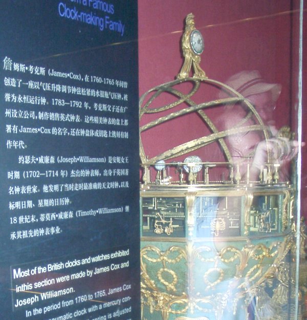 china01010073.jpg