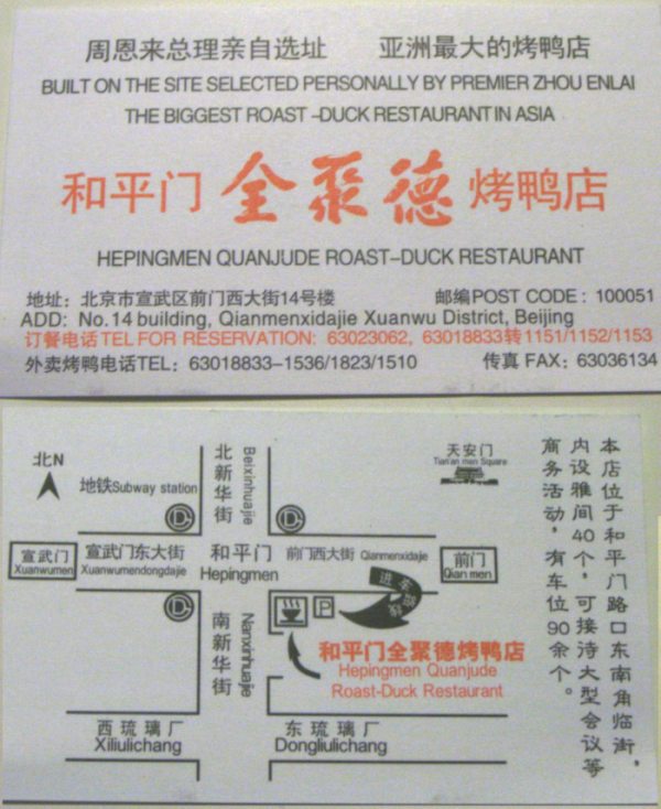 china08seku3.jpg