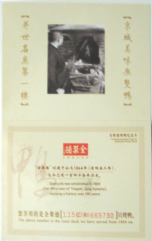 china08seku9.jpg